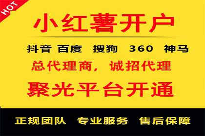 百度竞价广告托管运营的挑战与机遇——案例解读